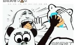 不干了 吃瓜有理报料无罪