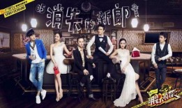 办公室潜规则记住这4条少吃亏.明星大侦探第四季免费观看完整版,潜规则四条，让你少吃亏！